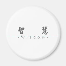 Chinese word for Wisdom 10043_4.pdf Refrigerator Magnets