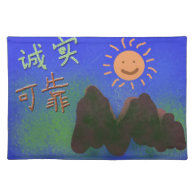 Chinese words: 诚 实 ， 可 靠 placemats