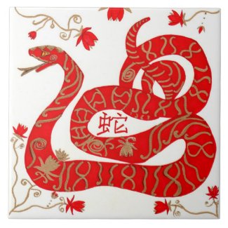 Chinese Year of Snake Zodiac Tile tile