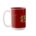 Chinese Year of the Dragon Designer Mug