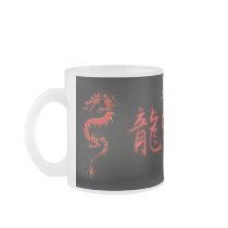 Chinese Year of the Dragon Designer Mug