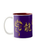 Chinese Year of the Dragon Designer Mug