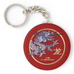 Chinese Year of the Dragon Key Chain