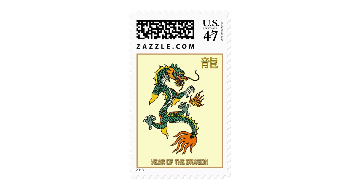 Chinese Year of the Dragon Stamp Zazzle