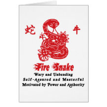 Chinese Year of The Fire Snake 1977 Greeting Card