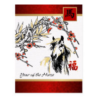 Chinese Year of the Horse Customizable Postcards