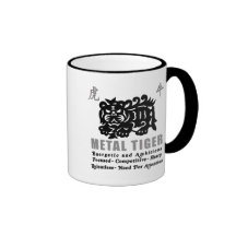 Chinese Year of The Metal Tiger 2010 Gift Coffee Mugs