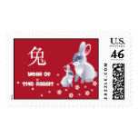 Chinese Year of the Rabbit Postage Stamps