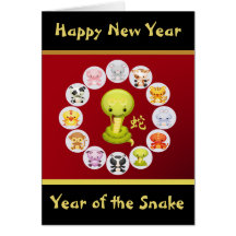 Chinese Year of the Snake 2013 Round Red and Gold Greeting Card