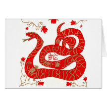 Chinese Year of the Snake Greeting Card