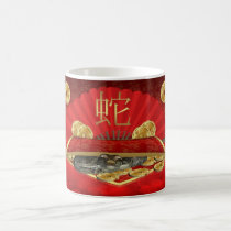 Chinese Year Of The Snake Mug mugs