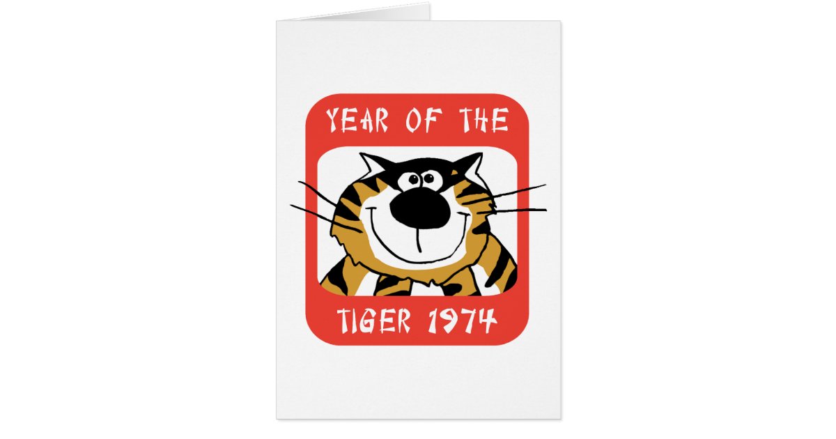 chinese year of the tiger 1974 gift card zazzle chinese year of the tiger 1974 gift card zazzle