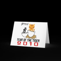 Chinese Year of The Tiger 2010 Baby
