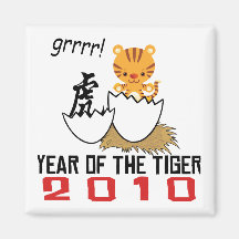 Chinese Year of The Tiger 2010 Baby Fridge Magnets