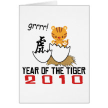 Chinese Year of The Tiger 2010 Baby Greeting Cards