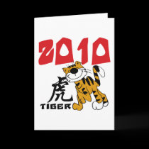 Chinese Year of The Tiger 2010