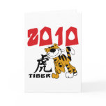 Chinese Year of The Tiger 2010 cards