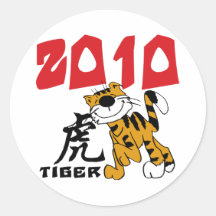 Chinese Year of The Tiger 2010 Sticker