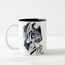 Chinese Year of the Tiger (blue) Mugs