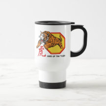 Chinese Year of The Tiger Coffee Mug
