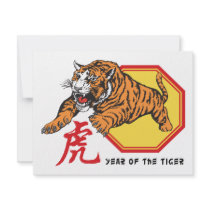 Chinese Year of The Tiger Announcement