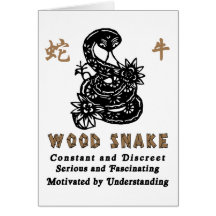 Chinese Year of the Wood Snake 1965 Cards