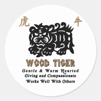 chinese new year 1974 wood tiger