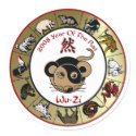 Chinese Zodiac 2008 Year Of The Rat Stickers by tshirt_shack Chinese Zodiac 2008 Year Of The Rat Stickers