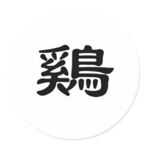 Chinese Zodiac - Cock stickers