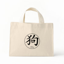 Chinese Zodiac - Dog bags by zodiac_sue Chinese Zodiac - Dog bags