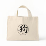Chinese Zodiac - Dog Canvas Bags