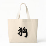 Chinese Zodiac - Dog Tote Bag