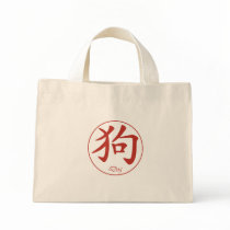 Chinese Zodiac - Dog bags by zodiac_sue Chinese Zodiac - Dog bags