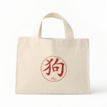 Chinese Zodiac - Dog Tote Bag