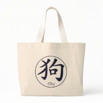 Chinese Zodiac - Dog bags by zodiac_sue Chinese Zodiac - Dog bags