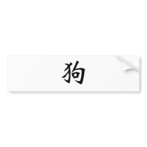 Chinese Zodiac - Dog Bumper Stickers