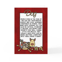 Chinese Zodiac - Dog Greeting Card