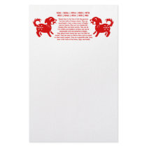 CHINESE ZODIAC DOG PAPERCUT ILLUSTRATION STATIONERY