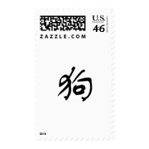 Chinese Zodiac - Dog Stamps