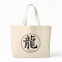 Chinese Zodiac - Dragon bags by zodiac_sue Chinese Zodiac - Dragon bags