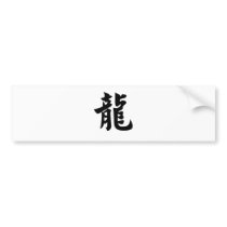 Chinese Zodiac - Dragon bumper stickers by liujie1 Chinese Zodiac - Dragon bumper stickers