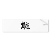 Chinese Zodiac - Dragon bumper stickers by liujie1 Chinese Zodiac - Dragon bumper stickers