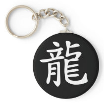 Chinese Zodiac - Dragon Keychains