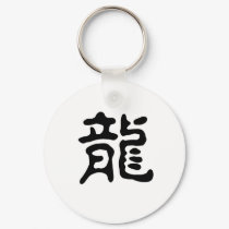 Chinese Zodiac - Dragon keychains by liujie1 Chinese Zodiac - Dragon keychains