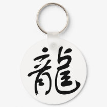 Chinese Zodiac - Dragon keychains by liujie1 Chinese Zodiac - Dragon keychains