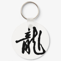 Chinese Zodiac - Dragon keychains by liujie1 Chinese Zodiac - Dragon keychains