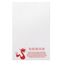CHINESE ZODIAC DRAGON PAPERCUT ILLUSTRATION CUSTOM STATIONERY