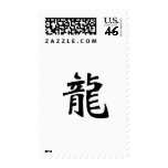 Chinese Zodiac - Dragon postage