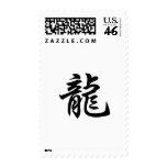 Chinese Zodiac - Dragon postage