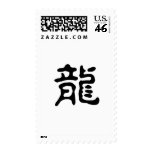 Chinese Zodiac - Dragon postage